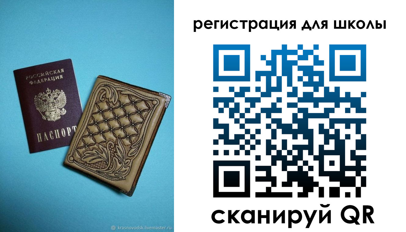 прописка от собственника в Тавде